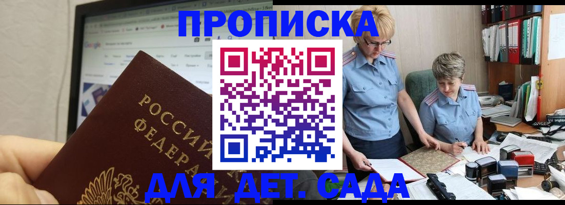 временная регистрация госуслуги в Раменском