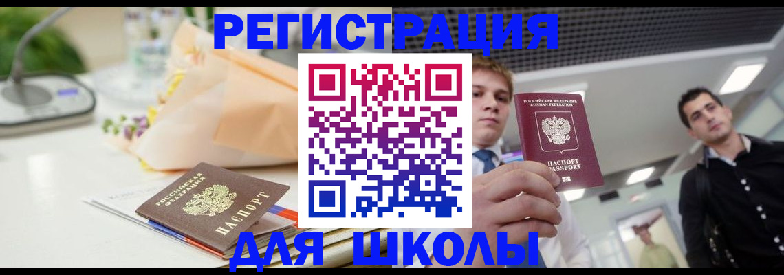 пропишу в квартире в Раменском