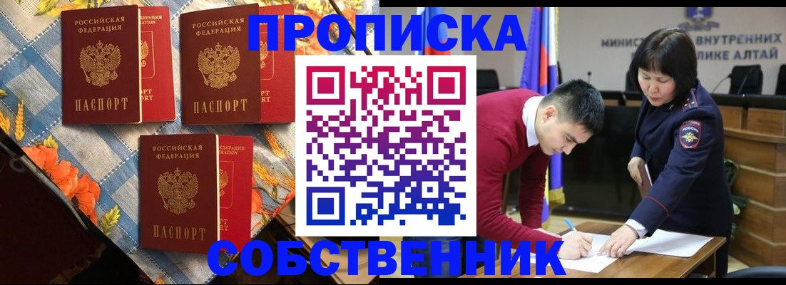 временная регистрация гарантия в Раменском